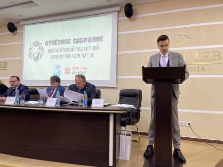 Отчетное собрание Могилевской областной коллегии состоялось в Могилеве Отчетное собрание Могилевской областной коллегии состоялось в Могилеве